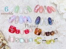 プレジール(Plaisir)/2024,6monthly nail sample