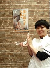 香里園整骨院/足のつらさ