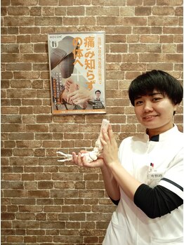 香里園整骨院/足のつらさ