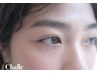 【初回限定】美眉ワックススタイリング