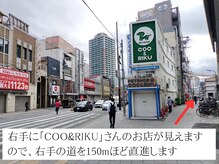 ヴィヴィエル 天王寺店(viviell)/北口から右手の道を進みます