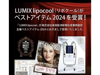 ルアナ(Luana)/ベストアイテム2024年を受賞!!