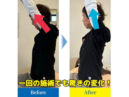 リプラス整体院 北本駅前店の写真