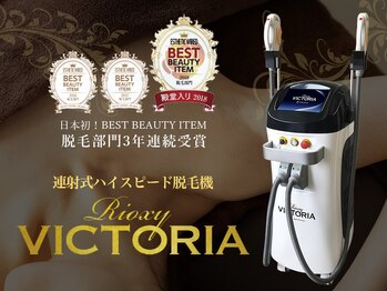 ラクアル(LAQAL)/【無敵脱毛】つるピカ美肌脱毛