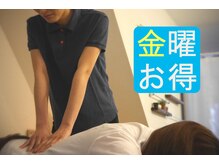 リラクゼーション整体ブレス