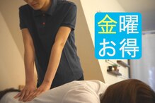 リラクゼーション整体ブレス