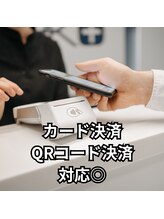 やけの鍼灸整骨院/キャッシュレス決済にも対応◎