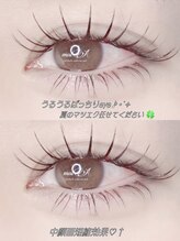 アムラット(amlat)/マツエク