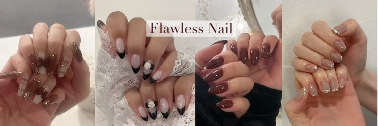 フローレスネイル 新宿西口店(FlawlessNail)のサロンヘッダー