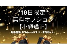 トツキトウカ 2号店 那覇