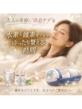 ビューティーセルフ24 金山店(BEAUTY SELF 24)/
