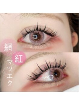 バニーアイズ 博多店(Bunny eyes)/ワンホンマツエク♪