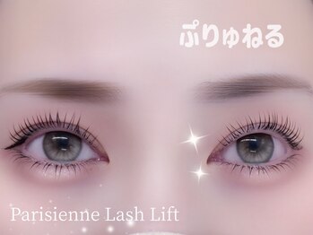 ぷりゅねる 心斎橋の写真/【卒業式・旅行や春のイベントに】根元から立ち上げぱっちり大きな瞳へ！