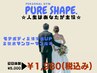 【男性限定/婚活】第一印象で決める!モテ筋×清潔感UPプロデュース体験 60分
