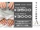 アトリエネイルスタジオ(atelier nail studio)の写真