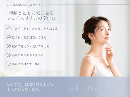 ザ フェース 淀屋橋店(THE FAITH)の写真