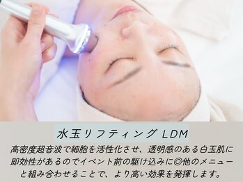 チップ(chip)の写真/【1回でも変化がわかる,だから続けたくなる…】イベント前の駆け込み利用やリラックス目的の褒美エステにも