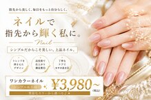 パッチリオメメ 海老名店(Patchiri Omeme)