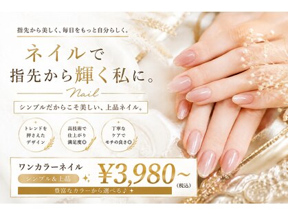 パッチリオメメ 海老名店(Patchiri Omeme)の写真