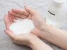 【乾燥が気になる方おすすめ】ショートスパ堪能コース|ジェル付きでも施術可