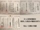 スギモトラボ(SUGIMOTO LAB')の写真