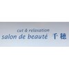 サロンドボーテ 千穂(salon de beaute)ロゴ