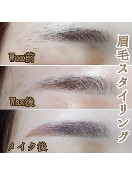 アクロネイル アンド アイ(ACRO NAIL&EYE)/眉毛Wax