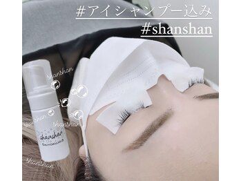 ユニゾン(Unison)/マツエク施術前のアイシャンプー