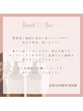 ザ ボールルーム(THE BALLROOM)/アロマ/リンパ　THE BALLROOM