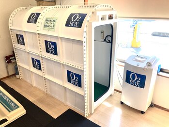 みすみ治療院/酸素ボックス