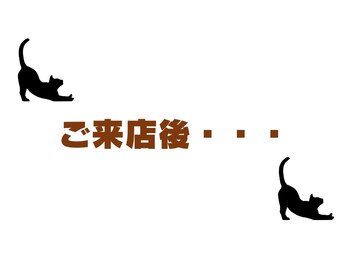 ボディエナジー コープマート方木田店/