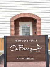 コベリー(Co.Berry)/外観