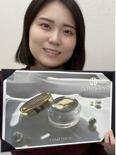 ほねつぎ総社 はりきゅう接骨院 斎藤利子 エステ