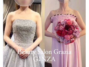 グラツィア 銀座(Grazia)/８回【 ブライダルエステ整体 】