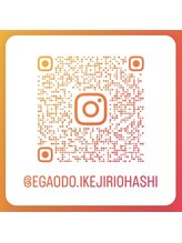 池尻大橋の接骨院 はり灸院/池尻大橋の接骨院・はり灸院