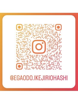 池尻大橋の接骨院 はり灸院/池尻大橋の接骨院・はり灸院