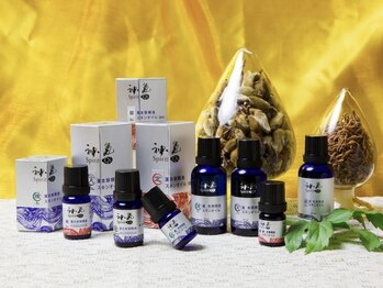 ここから。/飲む漢方から塗る漢方へ