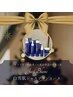 12月★白雪肌ジャスブランコース(プレゼント付) ¥8300→¥7800