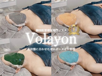 ベルーナビューティ 西新宿(Beluna beauty)の写真