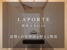 ラポルテ(La'Porte)