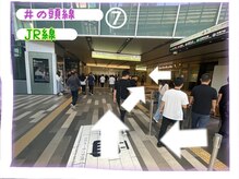 ヴィア 東京 渋谷店(Via)/サロンの行き方～JR・井の頭線～