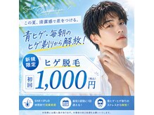 ユーフォリアファステ シルキーメンズ(Euphoria Faste Silky Men's)