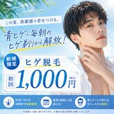 ユーフォリアファステ シルキーメンズ(Euphoria Faste Silky Men's)