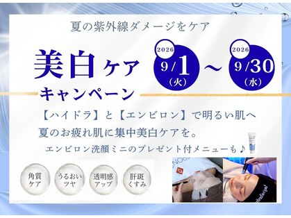アクティブエイジング 大阪店の写真