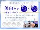 アクティブエイジング 大阪店の写真