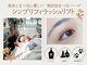 カンゴールビューティーサロン あまがさき店(KANGOL BEAUTY SALON)の写真