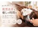 ルフローラ(Ruflora)の写真