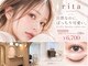 リタ 浦和店(rita)の写真