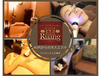 ルアン 八千代台店(Ruang)