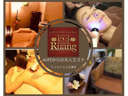 ルアン 八千代台店(Ruang)の写真